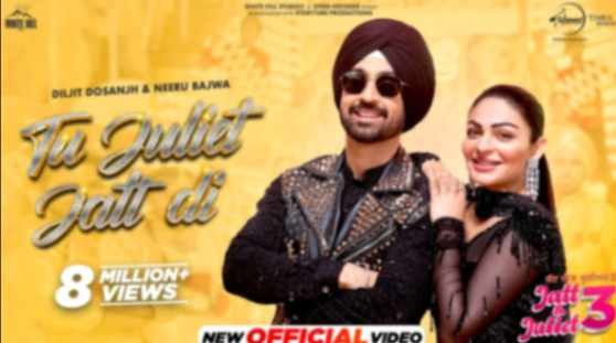 Tu Juliet Jatt Di Ringtone