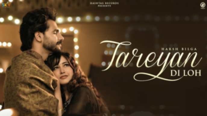 Tareyan Di Loh Te Mere Naal Oh Ringtone